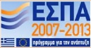 Εκταμίευση επιδότησης ΕΣΠΑ μικρομεσαίων επιχειρήσεων