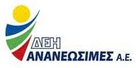 ΔΕΗ Ανανεώσιμες