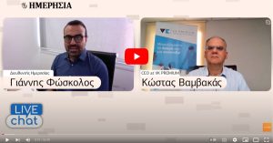 Video - Συνοπτική περιγραφή των δύο αναμενόμενων δράσεων ΕΣΠΑ για την ίδρυση επιχειρήσεων