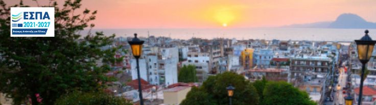 Ενίσχυση παραγωγικών επενδύσεων στην Περιφέρεια Πελοποννήσου από υφιστάμενες ΜμΕ