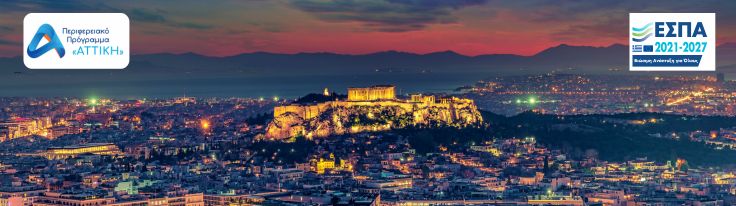 Cash grants with aid intensity of 70% for investments in Thessalia