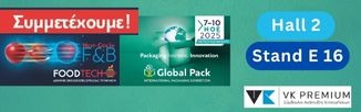 H VK PREMIUM συμμετέχει στην FoodTech - Global Pack 2025